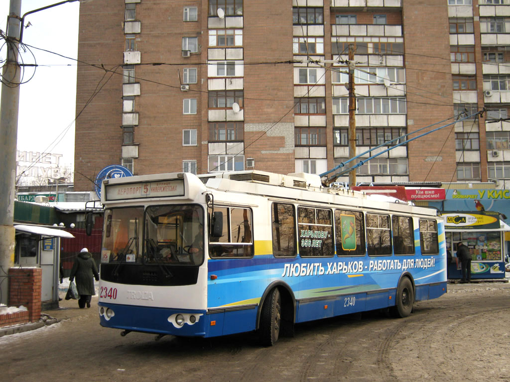 Kharkiv, ZiU-682G-016.02 N°. 2340