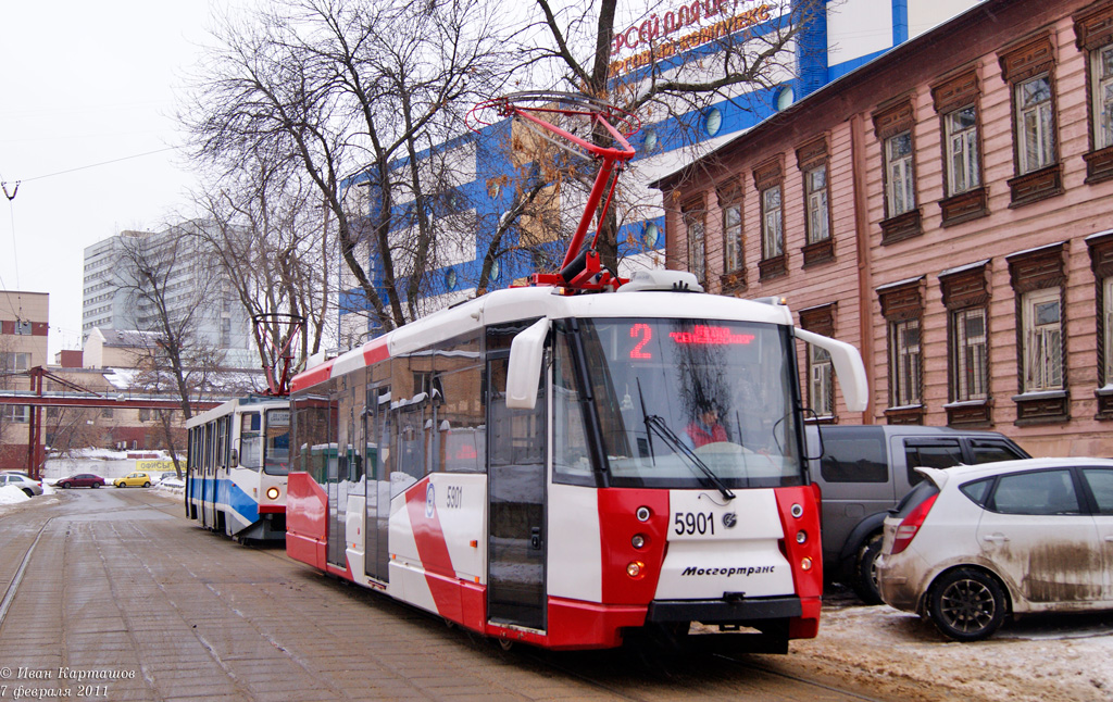 Moscow, 71-153 (LM-2008) # 5901