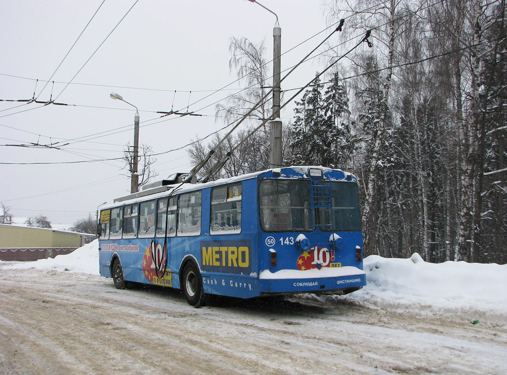 Tula, VMZ-170 № 143