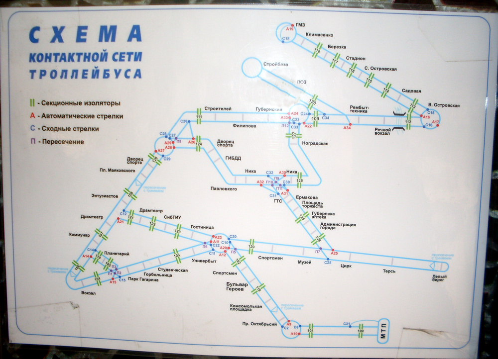 Novokuznetsk — Maps