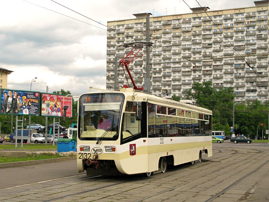 Москва, 71-619А № 2132