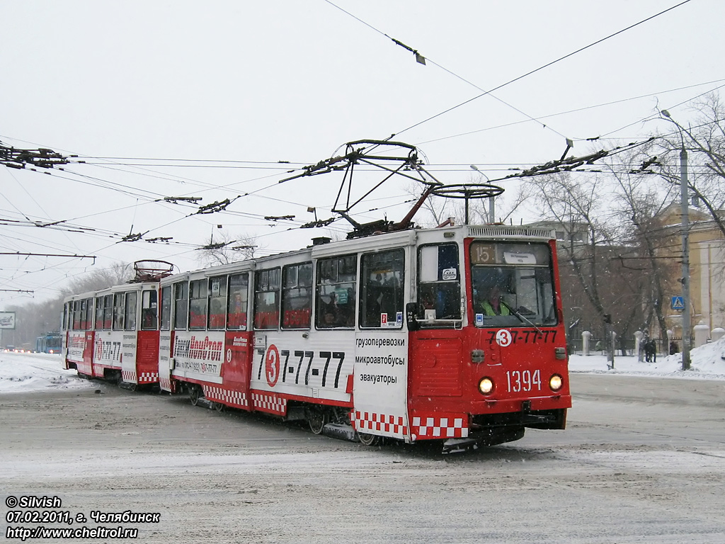 Челябинск, 71-605А № 1394