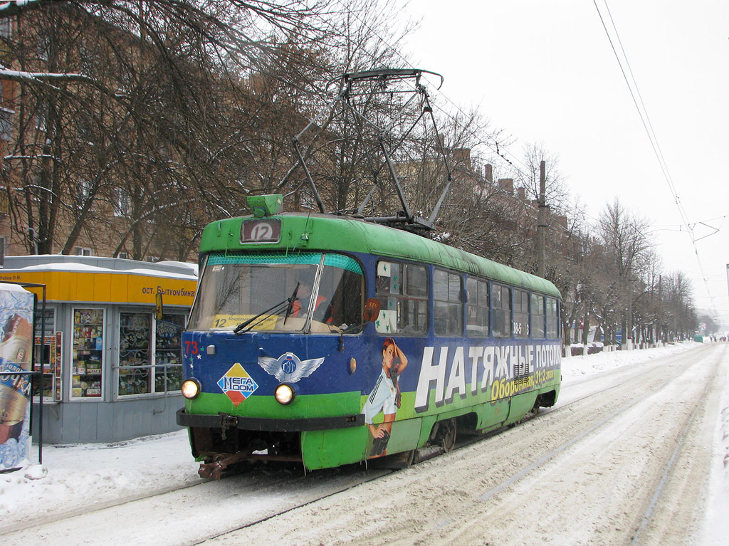 Тула, Tatra T3SU № 73