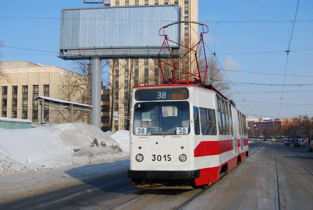 Санкт-Петербург, ЛВС-86К № 3015