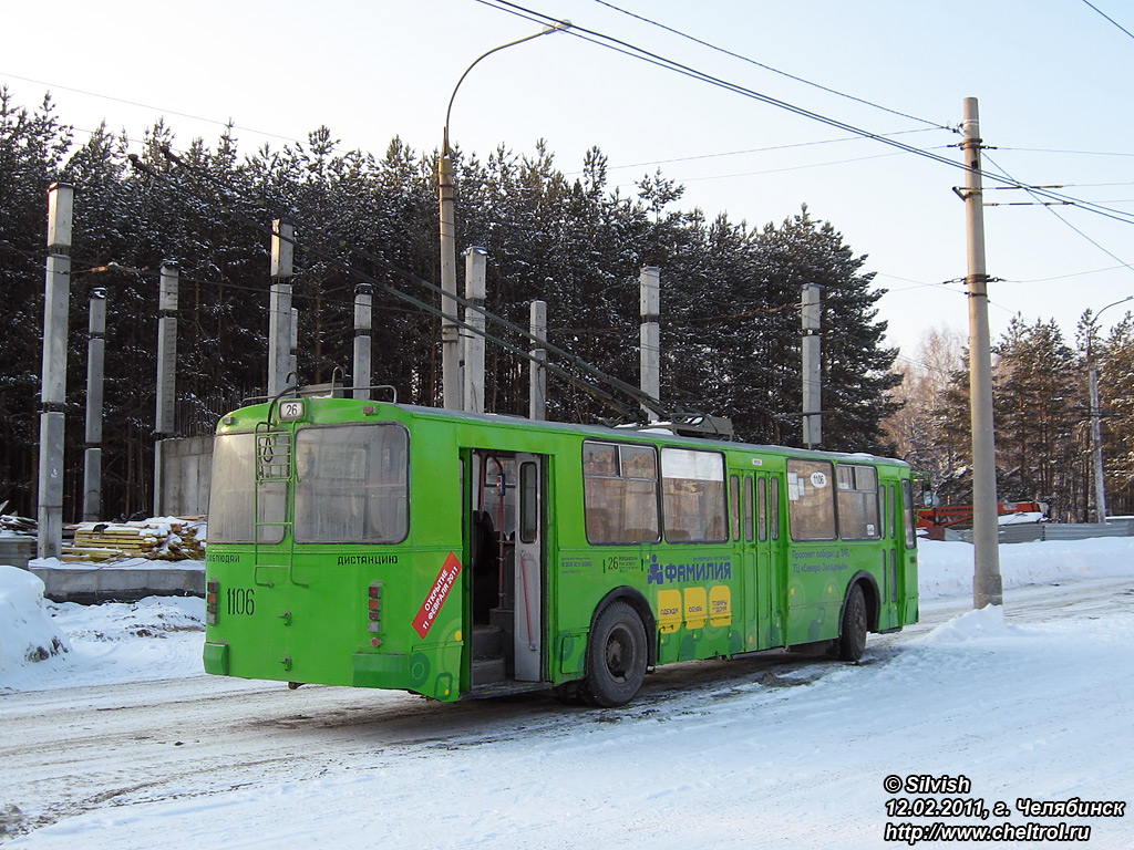 Chelyabinsk, ZiU-682G-012 [G0A] # 1106