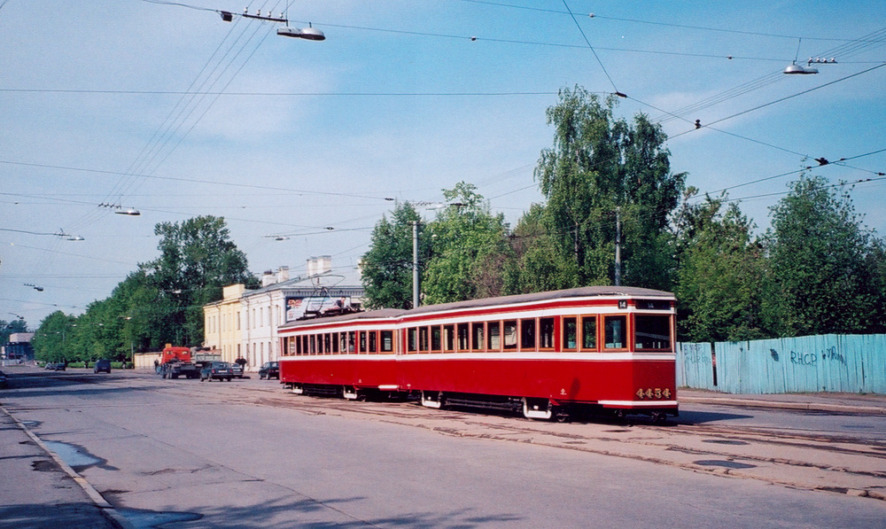 Saint-Pétersbourg, LP-33 N°. 4454