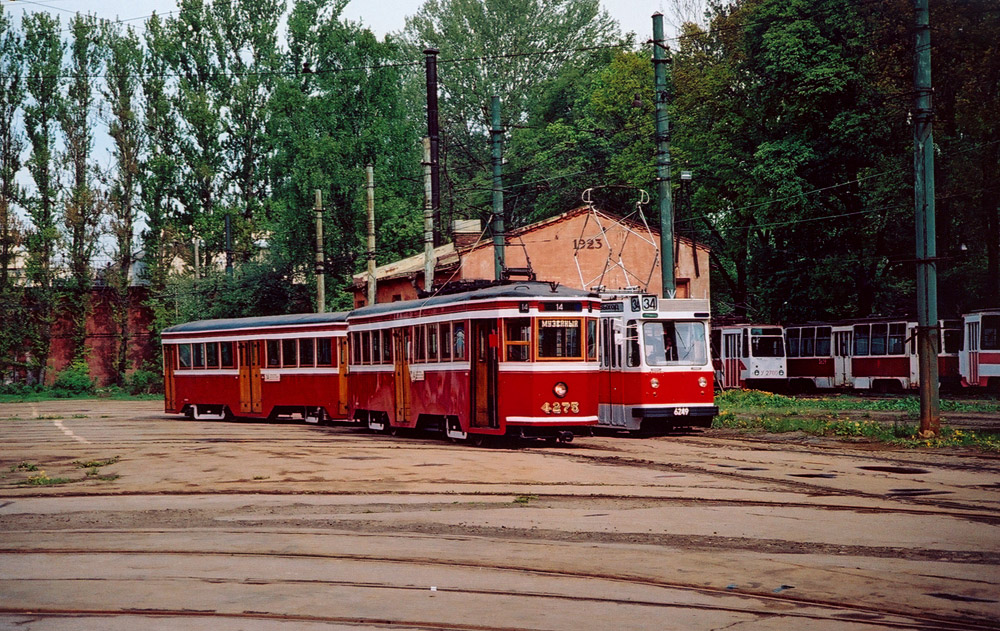 Saint-Pétersbourg, LM-33 N°. 4275