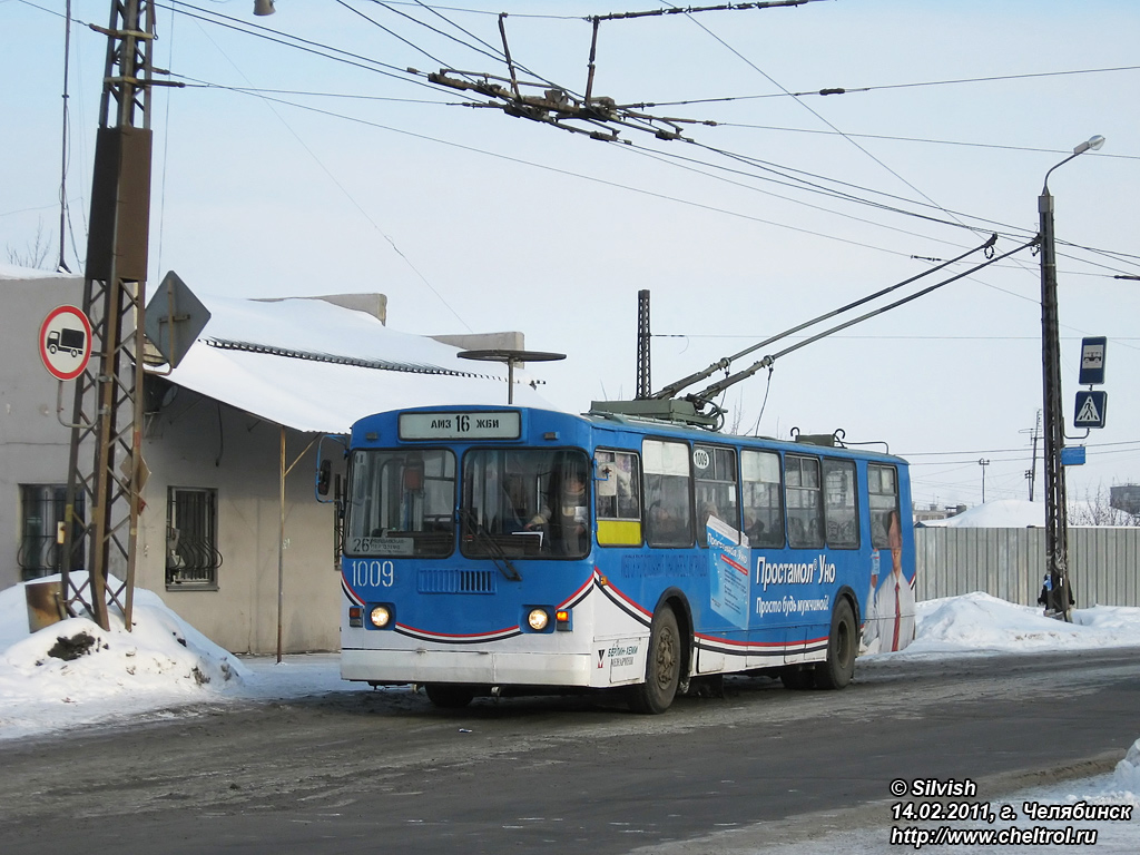 Chelyabinsk, ZiU-682G-012 [G0A] № 1009