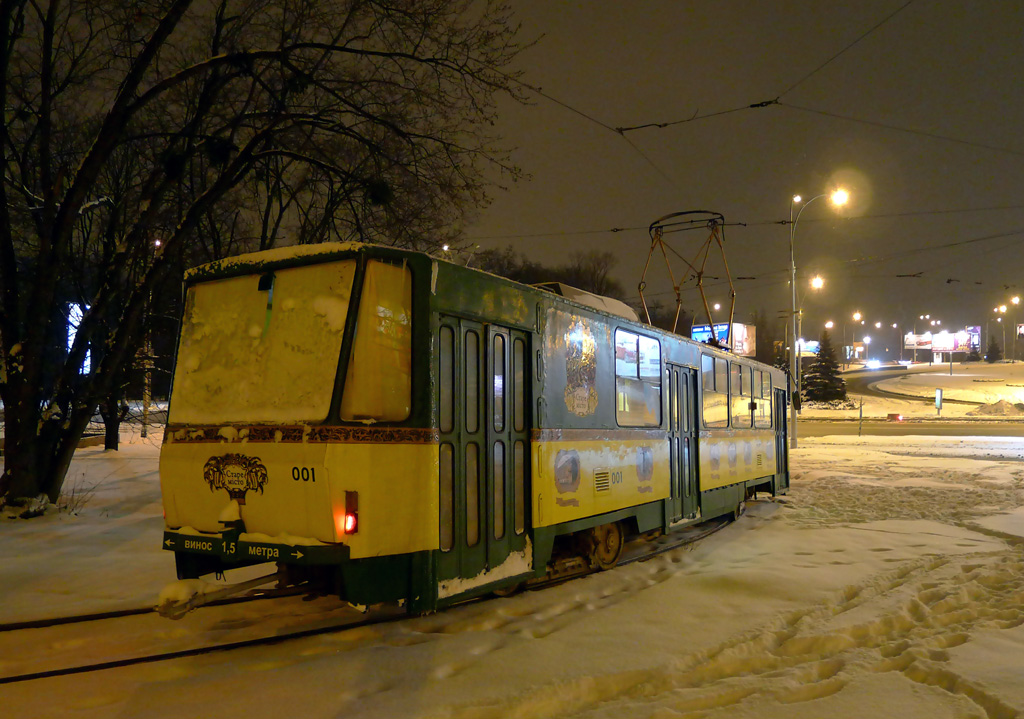 Kyiv, Tatra T6B5SU # 001; Kyiv — Last fan-trip on 5-th route 22th of February, 2011
