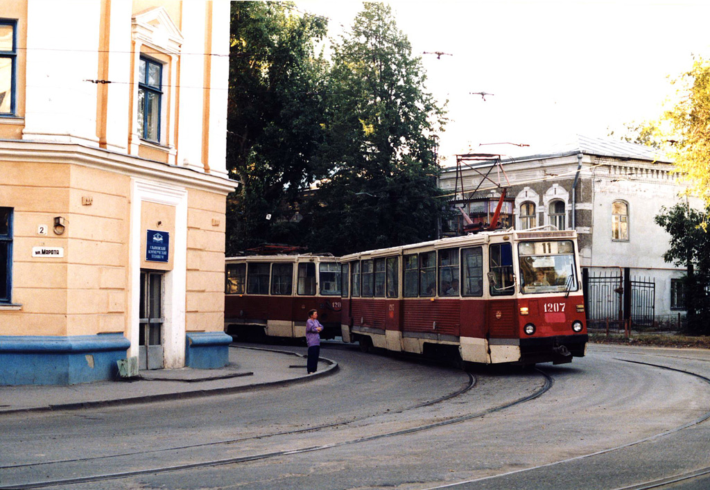 Ульяновск, 71-605А № 1207