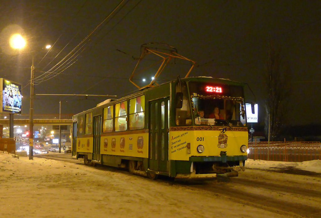Kijevas, Tatra T6B5SU nr. 001; Kijevas — Last fan-trip on 5-th route 22th of February, 2011