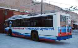 254 КБ