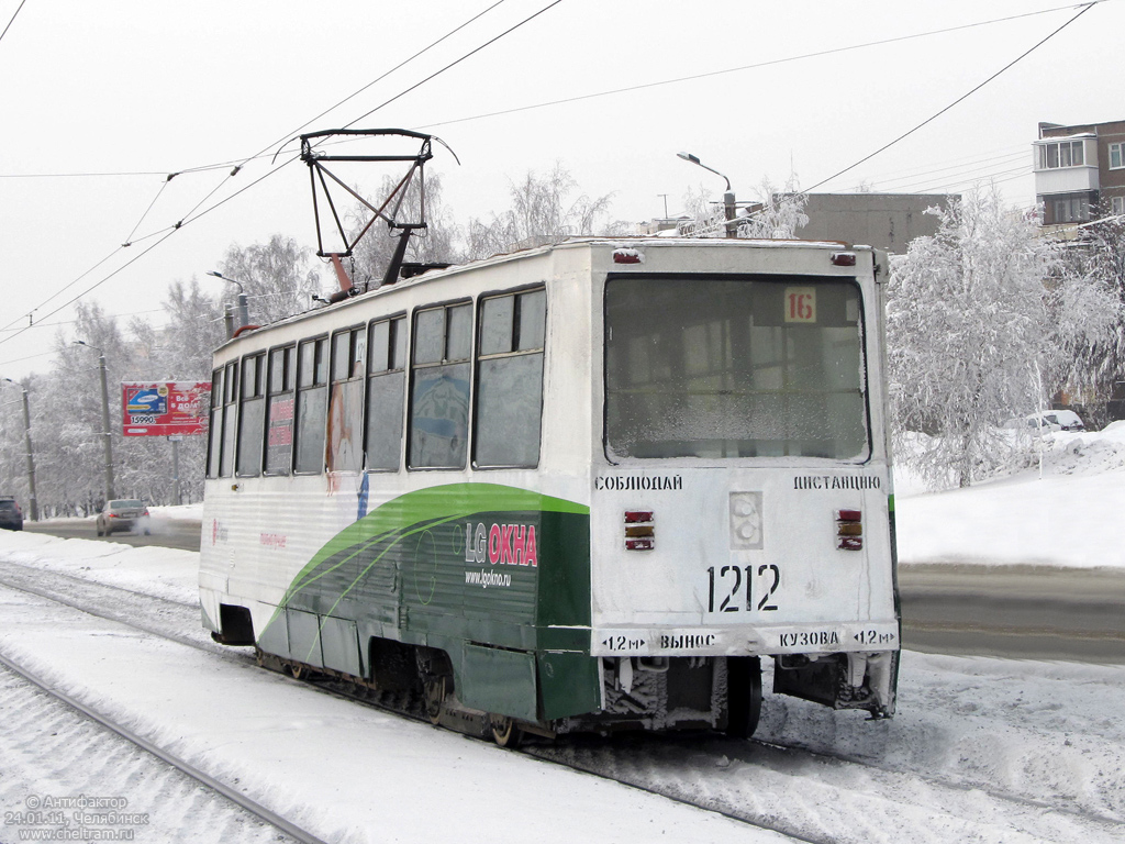 Chelyabinsk, 71-605A № 1212