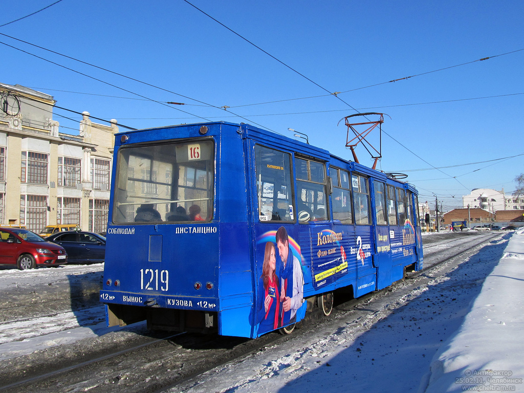 Chelyabinsk, 71-605 (KTM-5M3) č. 1219