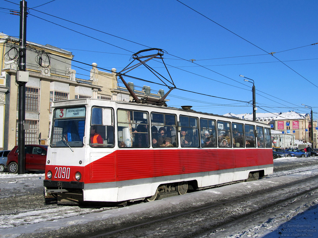 Chelyabinsk, 71-605 (KTM-5M3) Nr 2090
