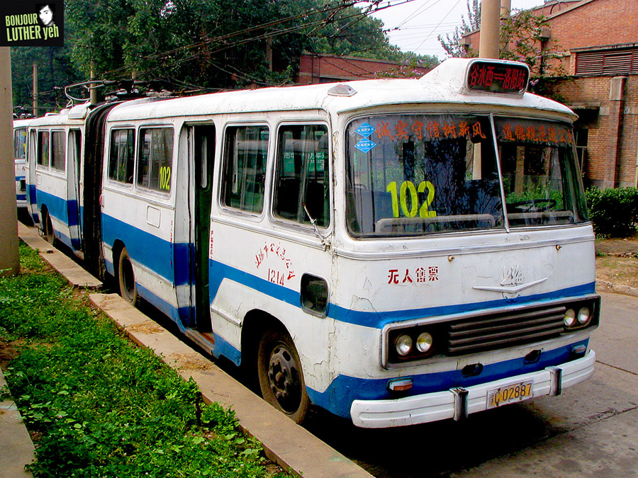 Лоян, Shanghai SK-561GP № 1214