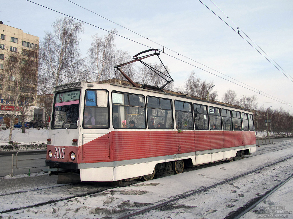 Челябинск, 71-605 (КТМ-5М3) № 2015