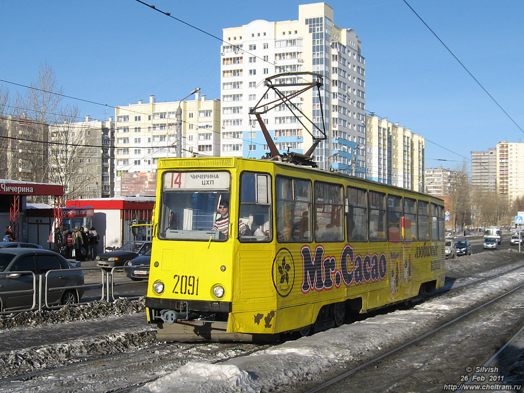 Челябинск, 71-605 (КТМ-5М3) № 2091