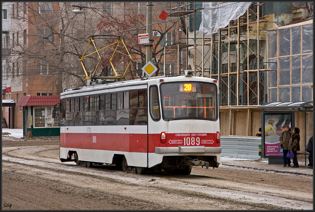 Самара, 71-405 № 1089