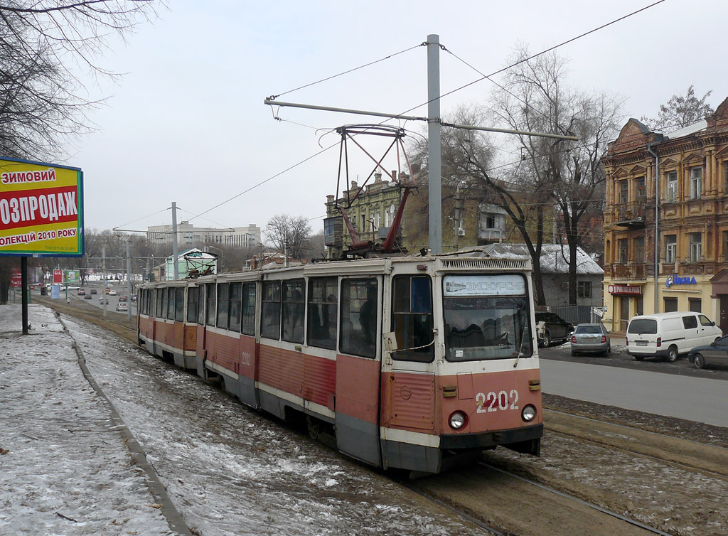 Дніпро, 71-605А № 2202; Дніпро — Прогулянка на КТМ-5 (26.02.2011)