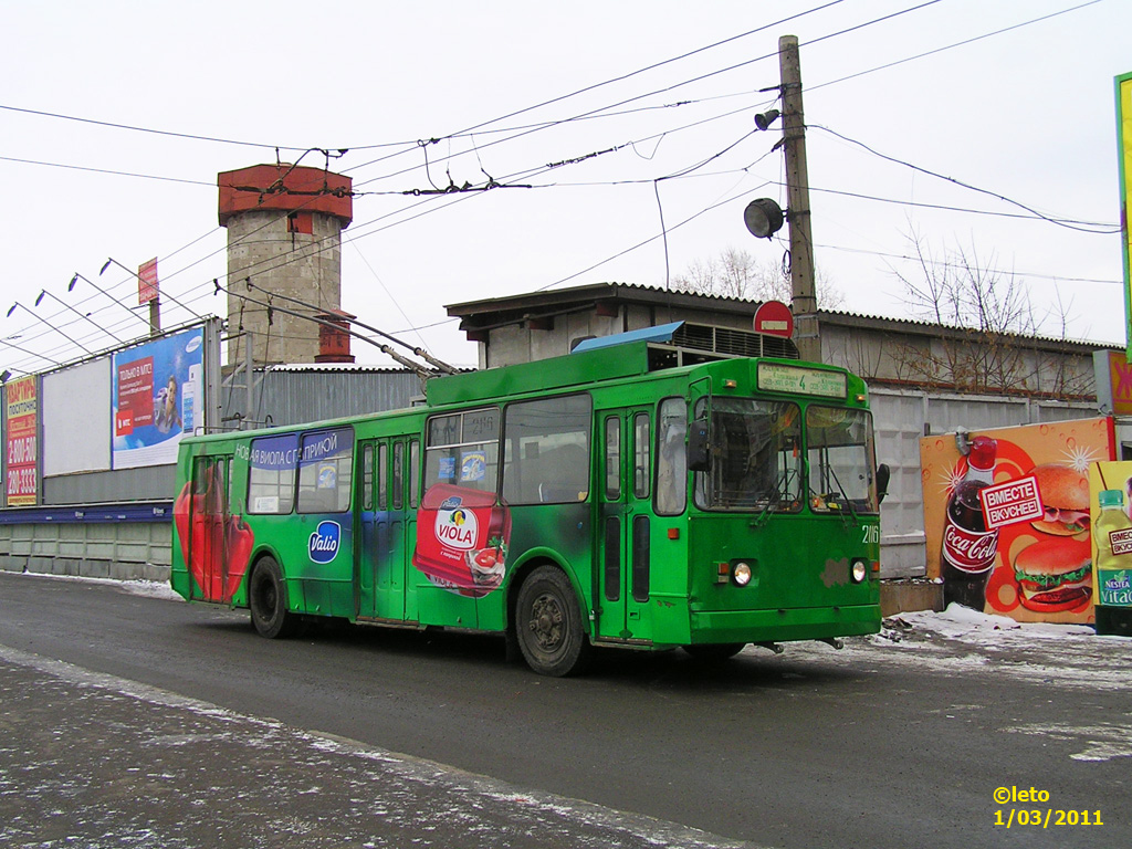 Krasnojarsk, ZiU-682 GOH Krasnoyarsk # 2116