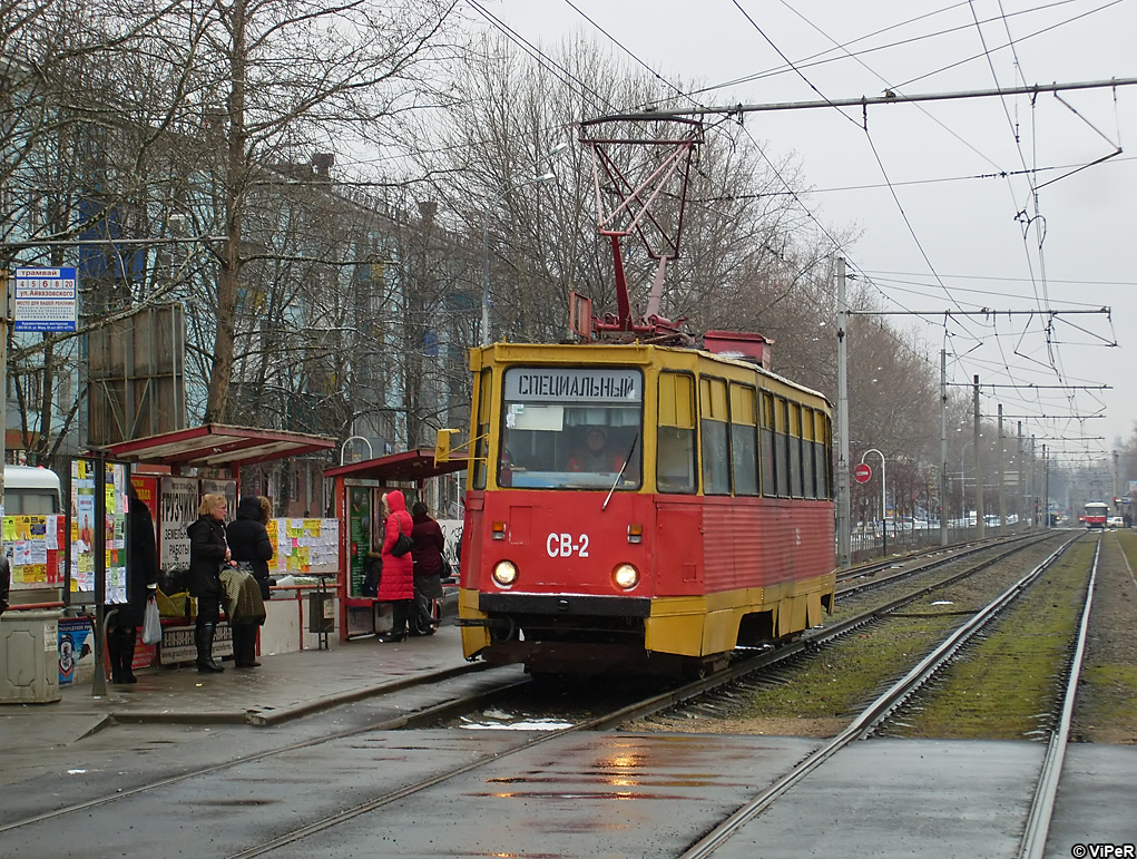Krasnodar, 71-605 (KTM-5M3) nr. СВ-2