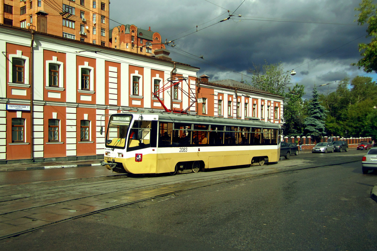 Москва, 71-619КТ № 2083