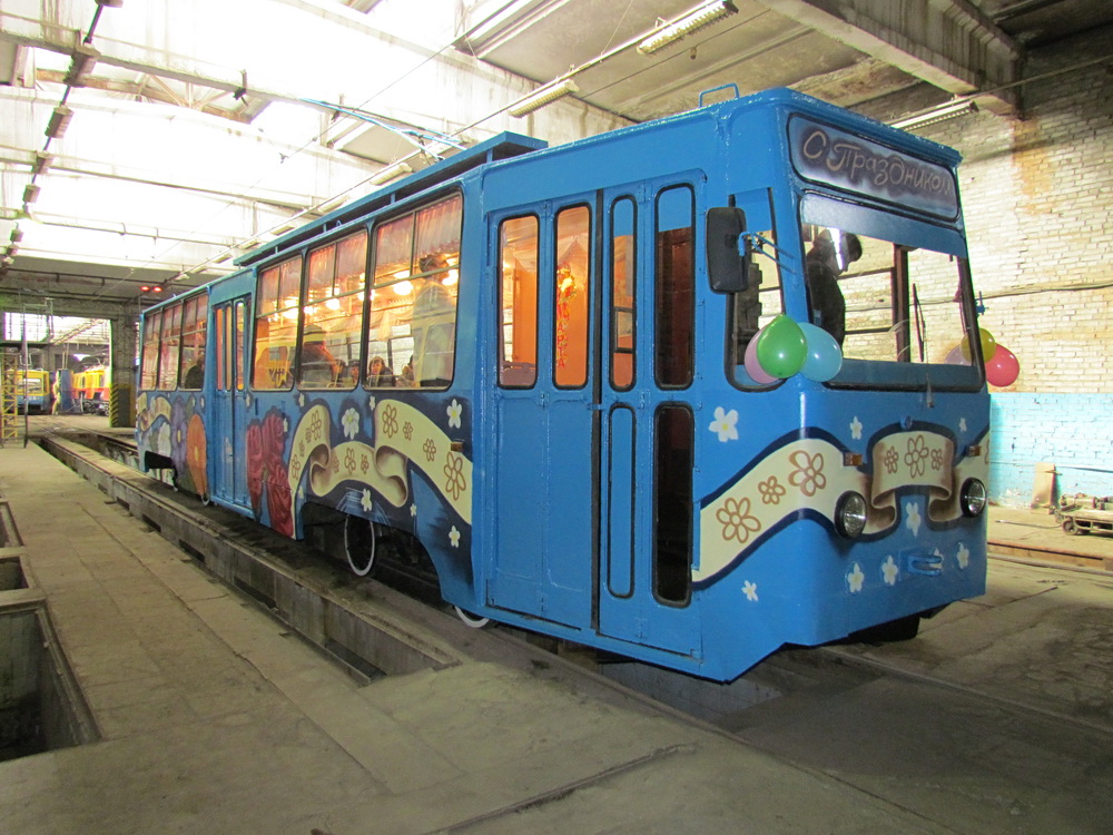 Wladiwostok, 71-132 (LM-93) Nr. 320; Wladiwostok — Theme trams