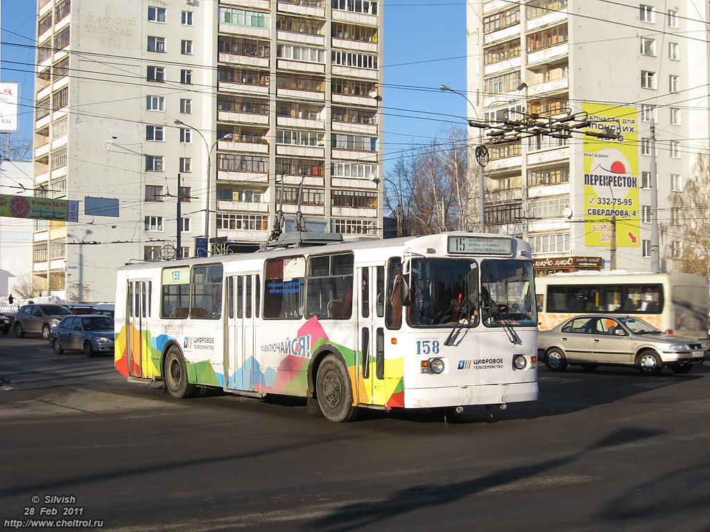 Jekaterinburga, ZiU-682G [G00] № 158