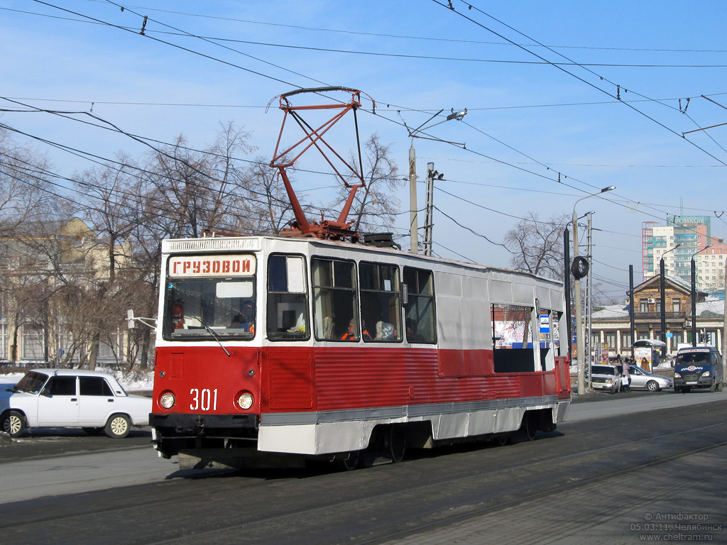 Челябинск, 71-605 (КТМ-5М3) № 301