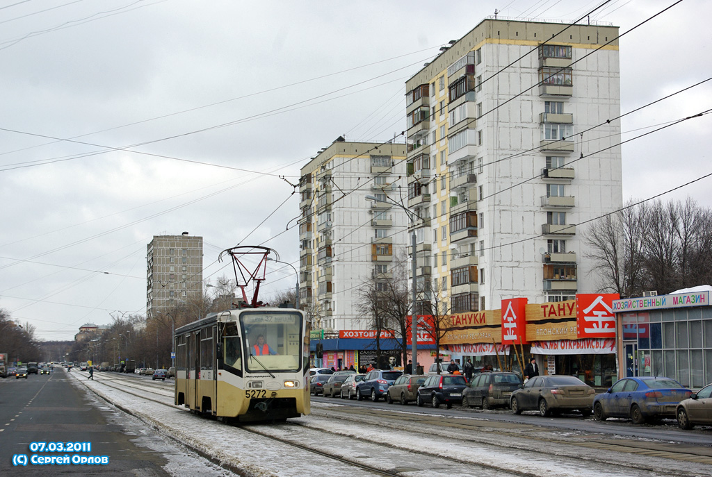 Москва, 71-619К № 5272