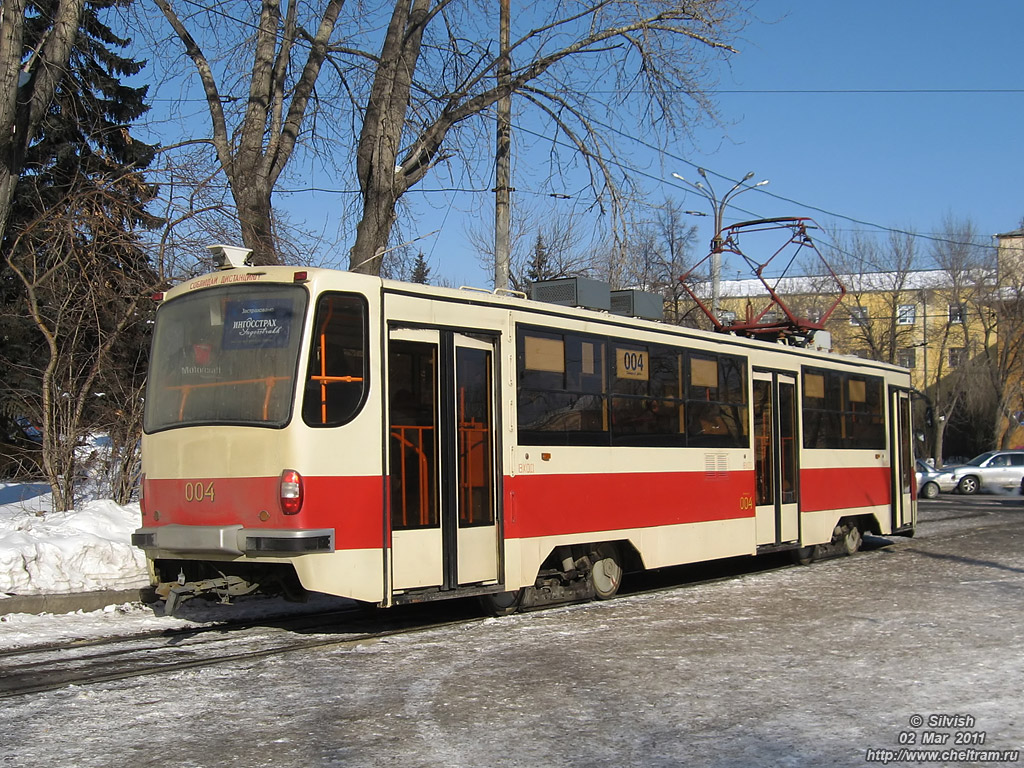 Yekaterinburg, 71-405 č. 004
