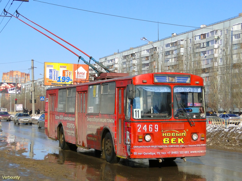 Тольятти, ЗиУ-682Г-012 [Г0А] № 2469