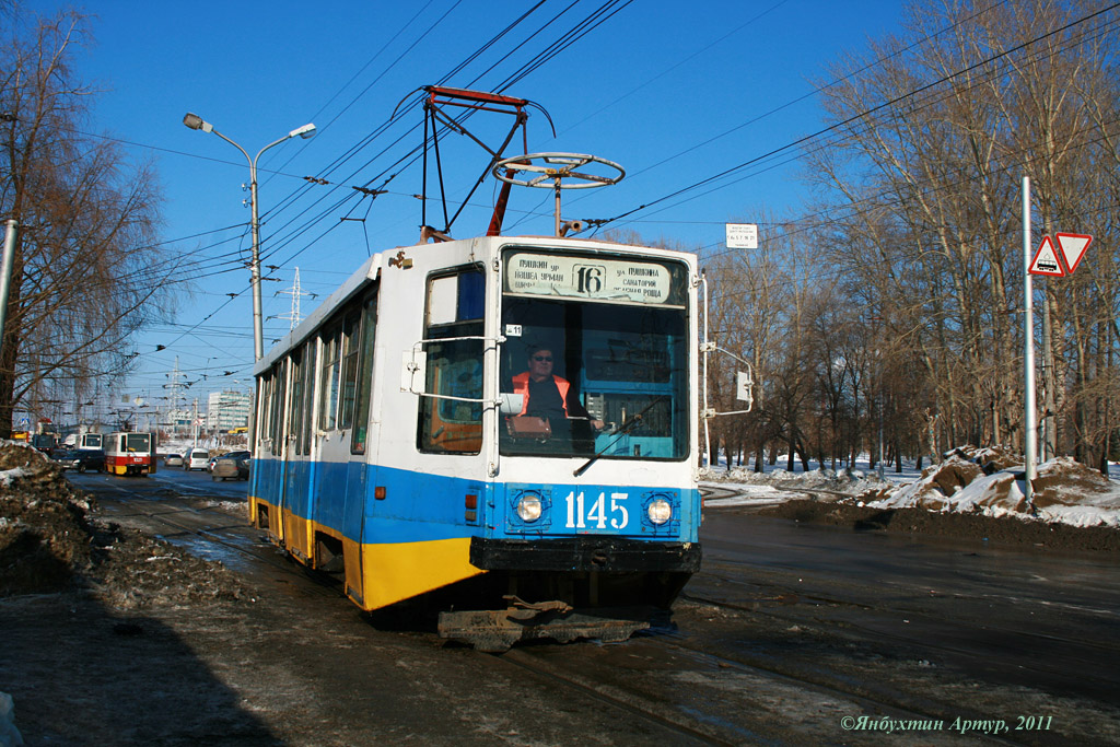 Уфа, 71-608К № 1145