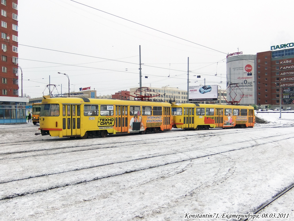 Екатеринбург, Tatra T3SU № 348