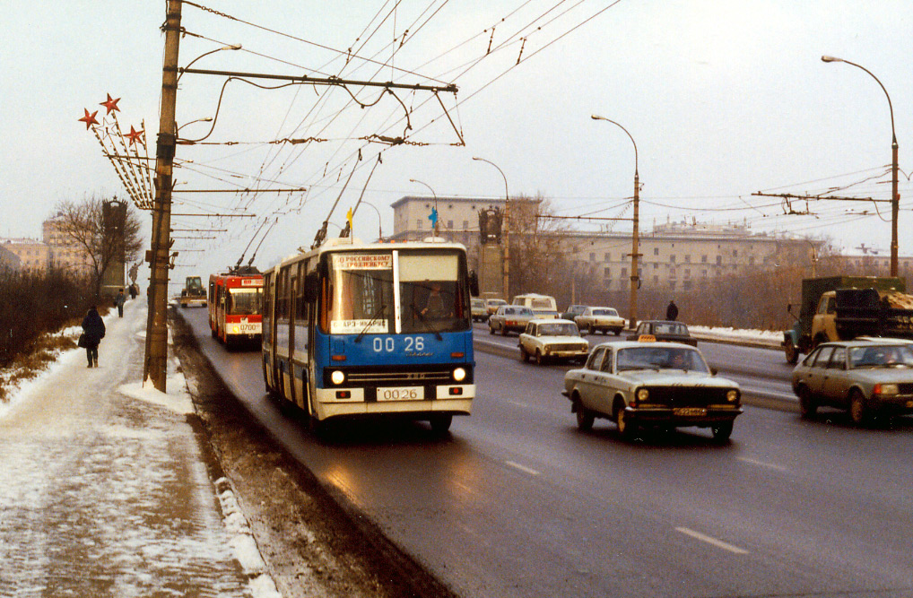 Москва, СВАРЗ-Икарус № 0026; Москва — Парад в честь 60-летия Московского троллейбуса 15 ноября 1993