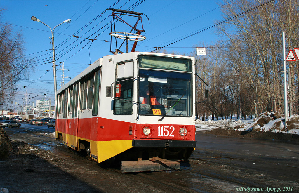 Уфа, 71-608К № 1152