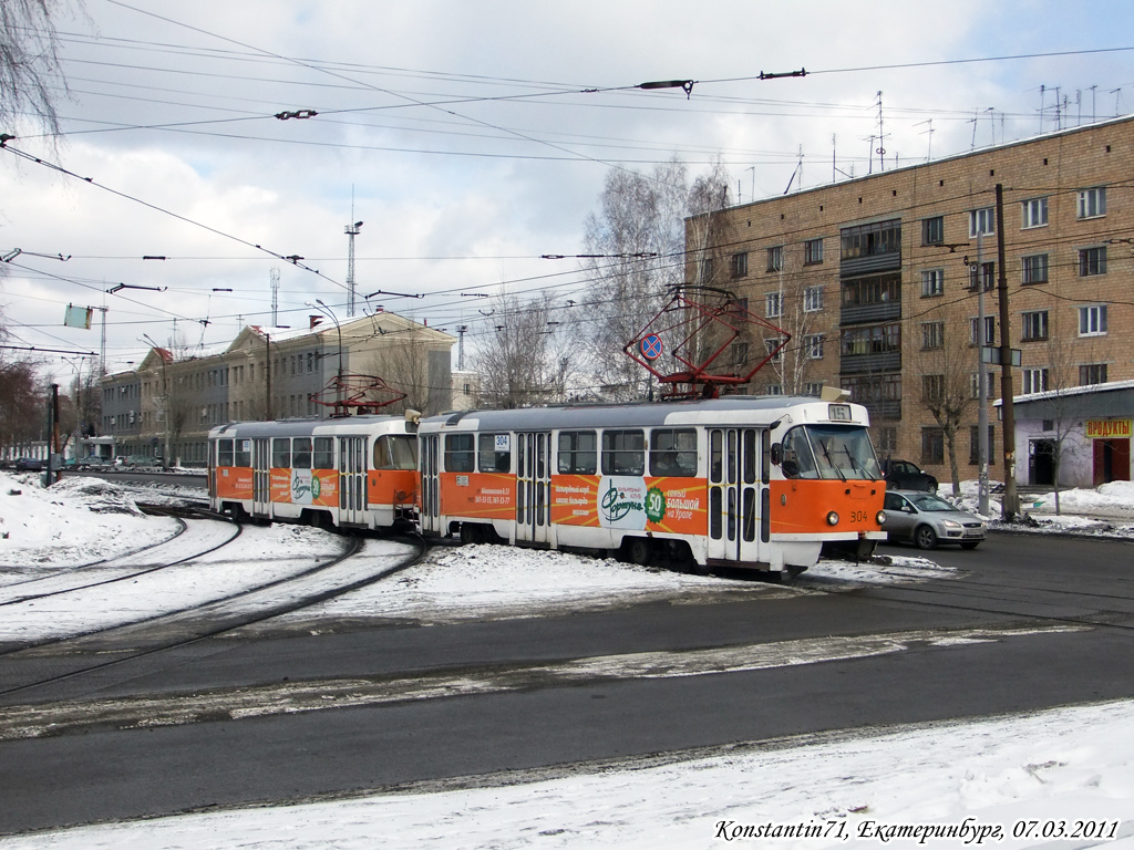 Екатеринбург, Tatra T3SU № 304