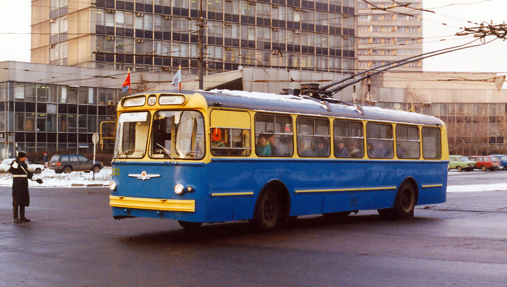 Москва, ЗиУ-5Д № 2933; Москва — Парад в честь 60-летия Московского троллейбуса 15 ноября 1993