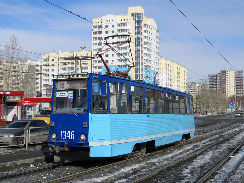 Челябинск, 71-605 (КТМ-5М3) № 1348