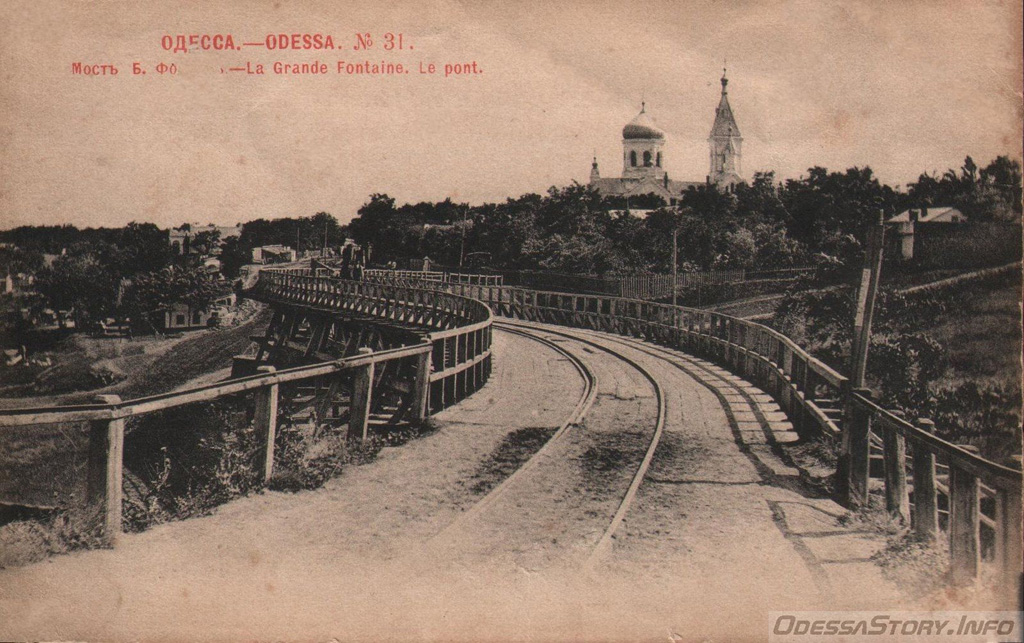 Odesa — Horse-drawn & steam tram