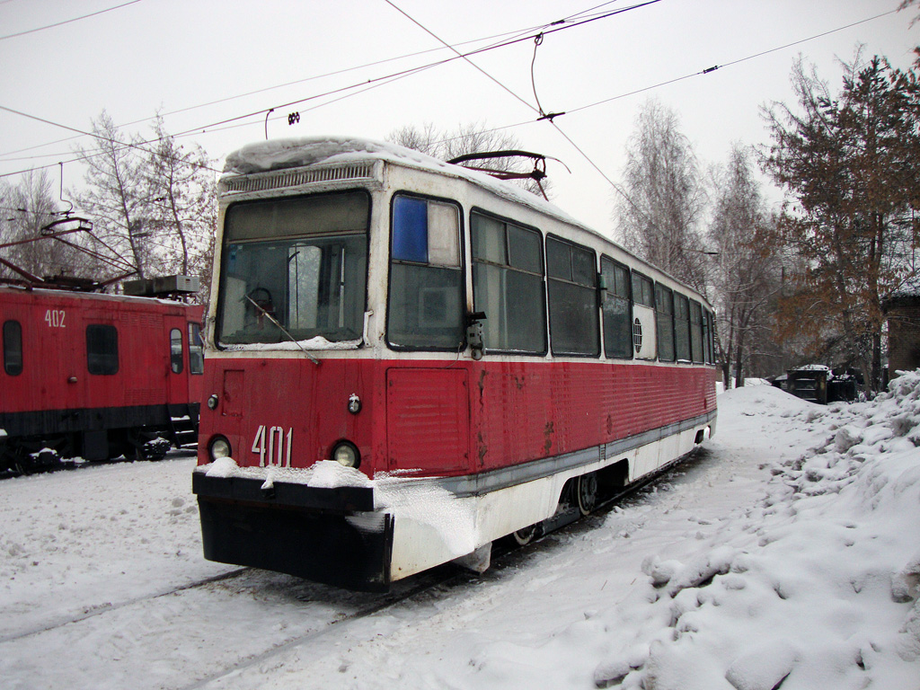 Cseljabinszk, VTK-24 — 401