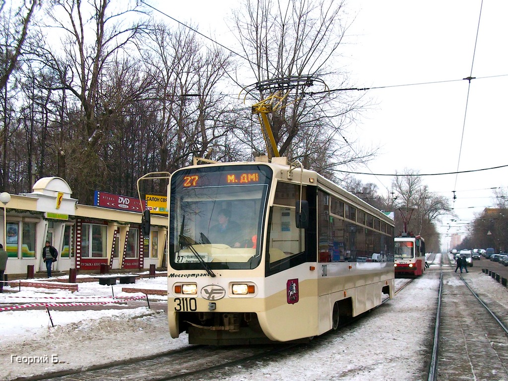 Maskva, 71-619А-01 nr. 3110