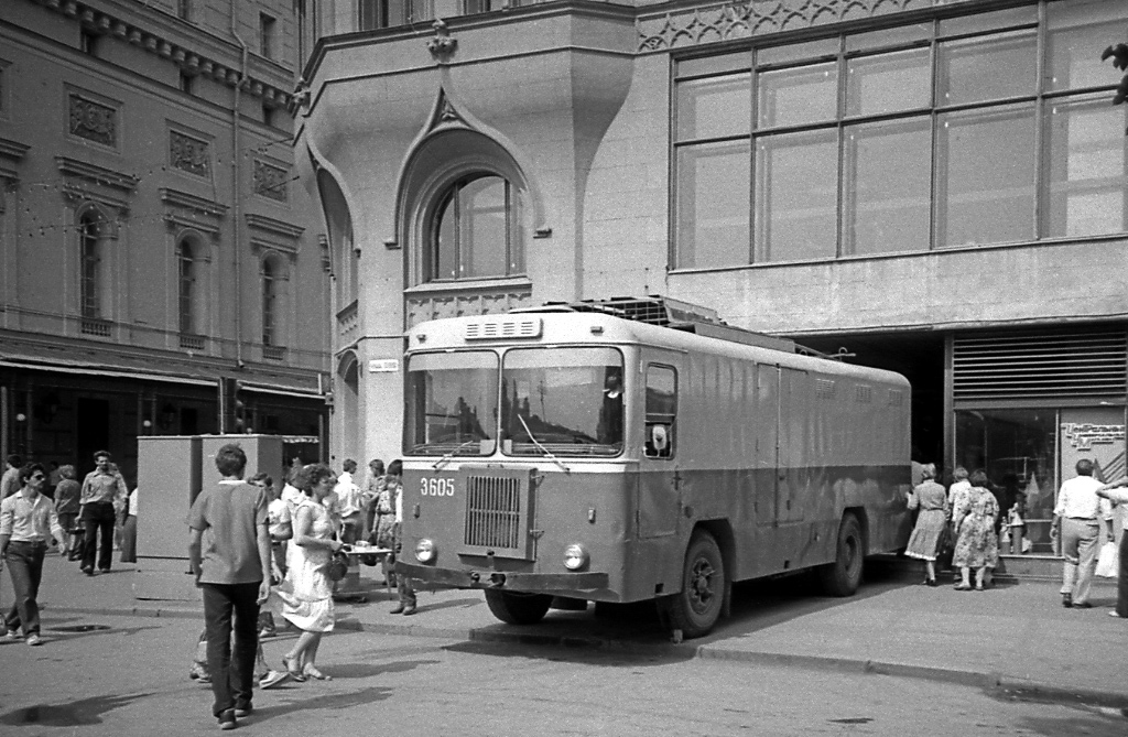 Москва, КТГ-1 № 3605; Москва — Исторические фотографии — Трамвай и Троллейбус (1946-1991)