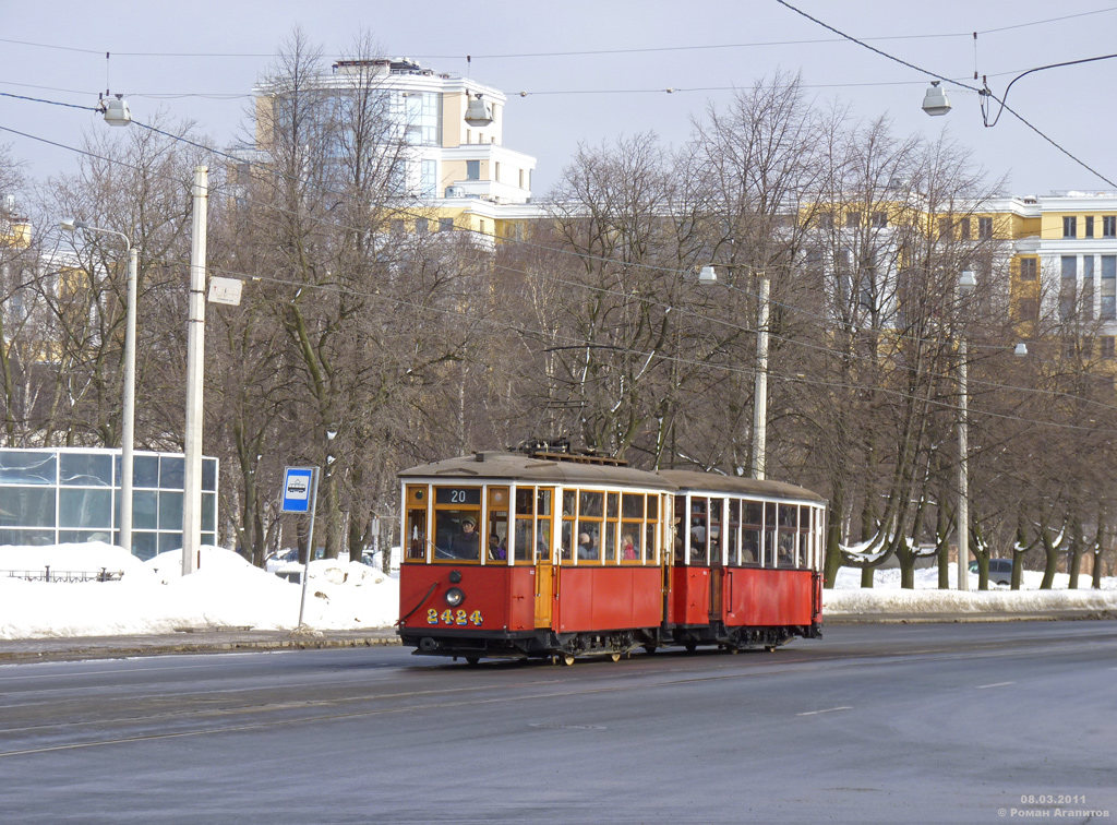 Saint-Pétersbourg, MS-4 N°. 2424