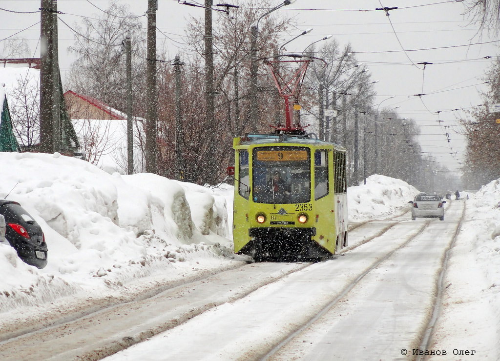 Казань, 71-608КМ № 2353