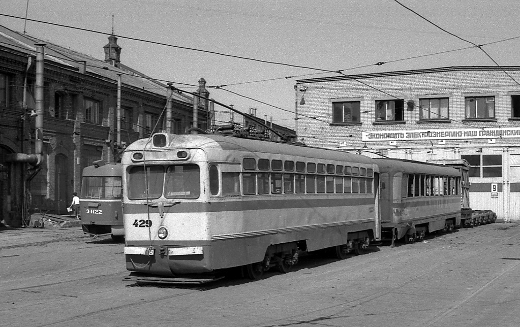 Riga, RM-56 № 429; Riga — Old photos