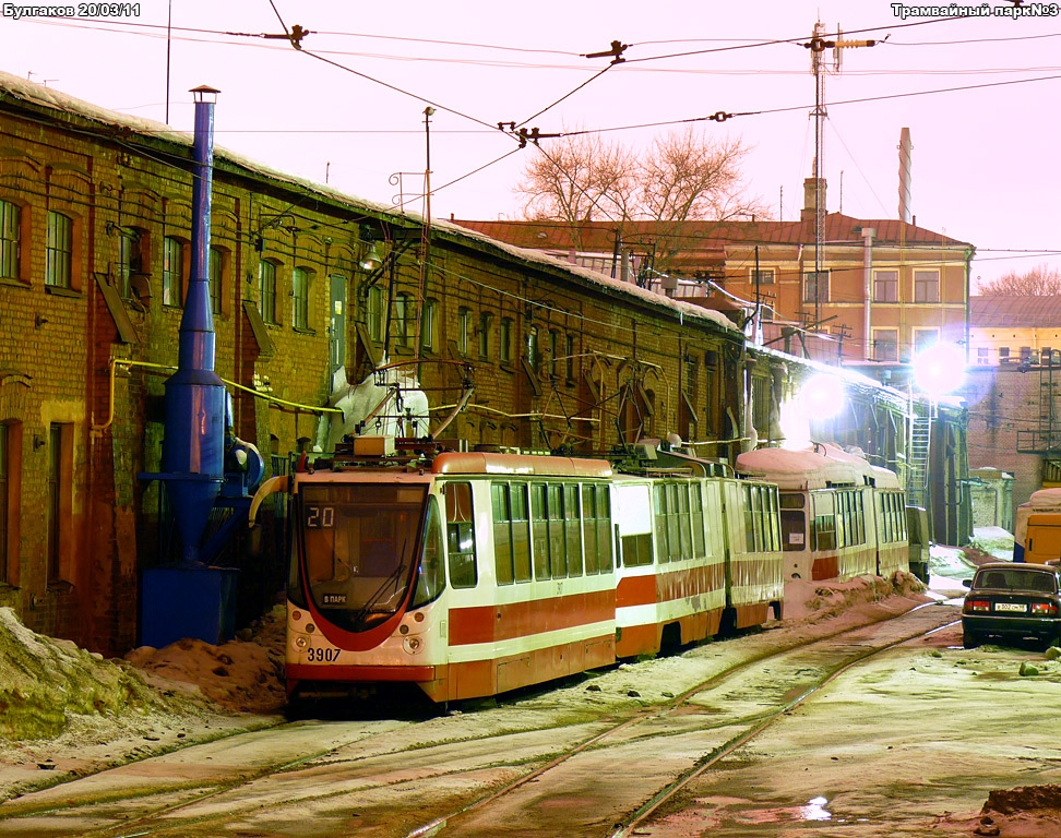 Saint-Pétersbourg, 71-134A (LM-99AVN) N°. 3907