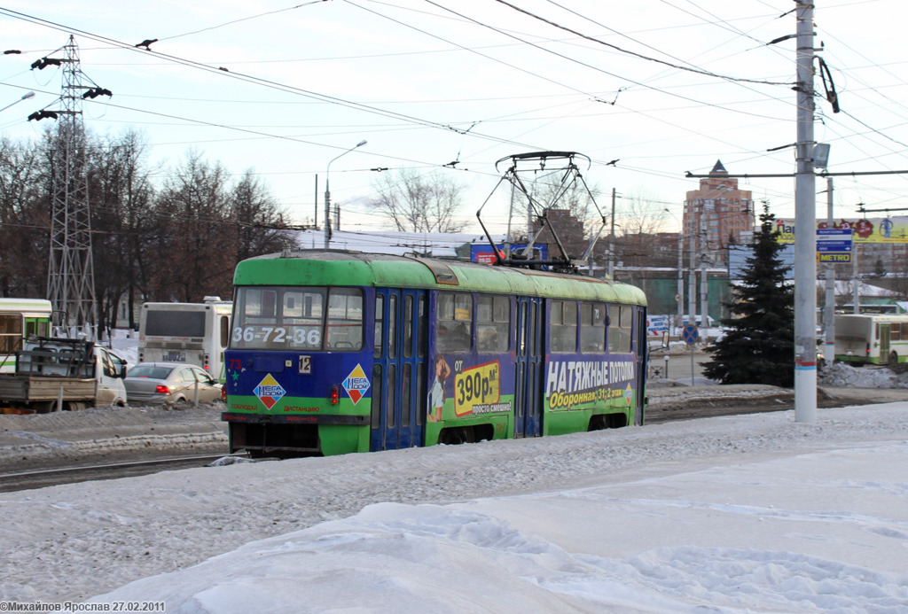 圖拉, Tatra T3SU # 73