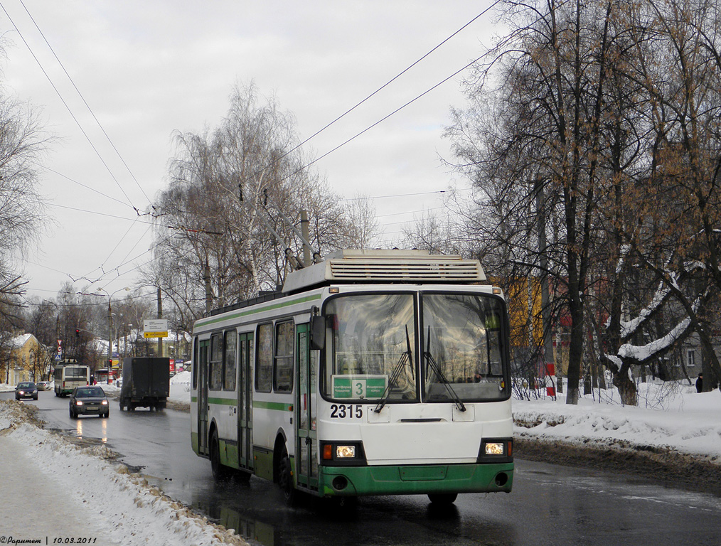 Нижний Новгород, ЛиАЗ-5280 (ВЗТМ) № 2315